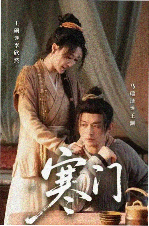 万水千山总是情 剧照 八十年代港剧