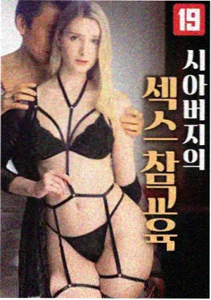 天龙八部 剧照 金庸武侠剧