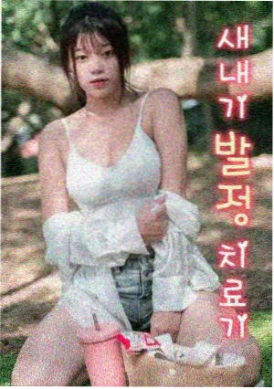陀枪师姐 剧照 港式轻喜剧